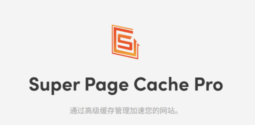 Super Page Cache Pro v5.1.3